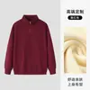 Sudadera de Algodón Puro con Media Cremallera y Cuello Alto Hecha a Medida Primavera Manga Larga Camisa Publicitaria para Equipo Corporativo Uniforme de Clase Uniforme de Grupo
