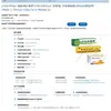 Crema Antibacteriana para la Piel Xianhuaitang, Crema para la Picazón Húmeda, Ampollas por Picaduras de Mosquitos, Erupción, Crema Anti-Picazón Baicao, Crema para el Cuidado de la Piel