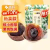 Hongo Blanco de Guting, un Famoso Lugar de Origen, con Semillas de Loto, Lirio, Bayas de Goji, Dátiles Rojos y Longan de China