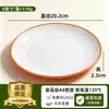 Pratos de melamina A8, qualidade comercial, projetados para restaurantes e hotéis, pratos redondos em duas cores, resistentes a quedas, adequados para servir pratos salteados, pratos frios e como base para tigelas de arroz
