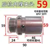Mandril de Pinça Interna para Torno CNC Mandril Expansível Fixador Tipo Puxado por Trás Mandril de Pinça Fixador Expansível Interno de Alta Precisão