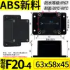Caja de conexiones de plástico negro, caja de terminales para bricolaje en exteriores, PCB de instrumento, fuente de alimentación, batería, sellada, clasificación IP67, con carcasa en forma de oreja