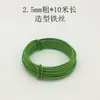 Fio de Ferro para Modelagem de Jardinagem Zhiming Suporte de Flor de Metal Fio de Alumínio Imitação Moldagem Cacto de Natal Círculo Enrolamento Fio de Ferro Revestido Suporte para Trepadeira
