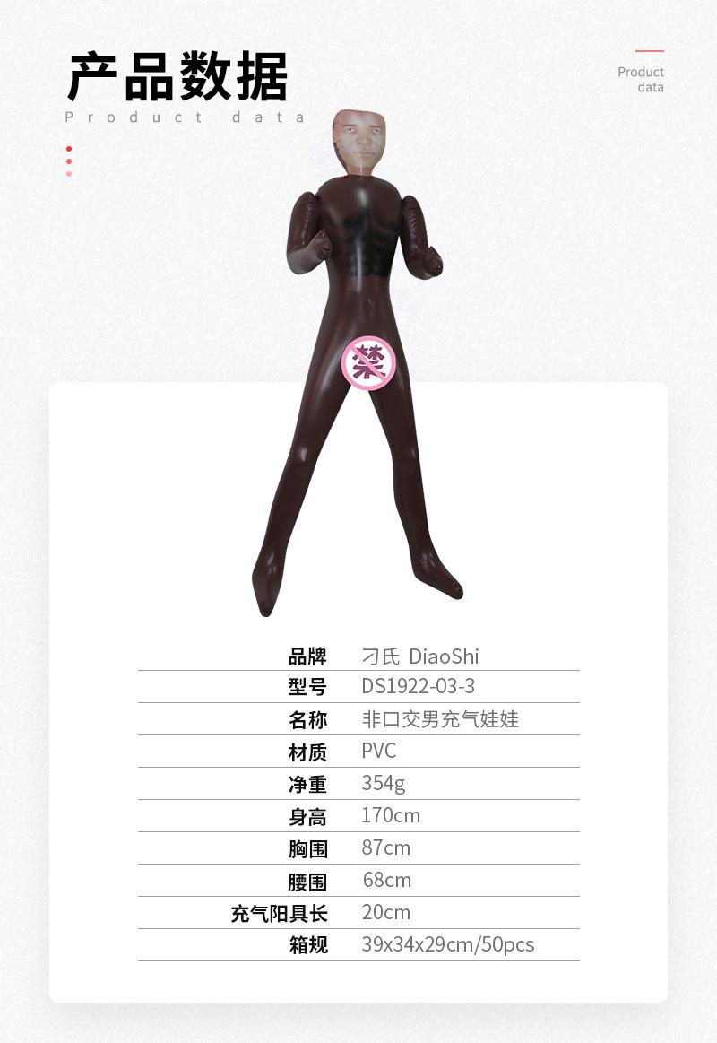 1922-03-3产品数据-身份证.jpg