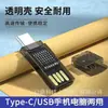 Lector de Tarjetas USB 2.0 para Teléfono Móvil Otg Tipo-C Mini Adaptador de Tarjeta de Memoria Tf Lector de Tarjetas Otg Adaptador para Computadora