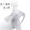 Suministro de fábrica cinta de cebolla dorada cinta de cebolla plateada 0.3-5cm cinta dorada para decoración de pasteles horneado empaque