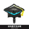 Comercio Electrónico Nuevos Globos Pequeños de Papel de Aluminio de Graduación Decoración Temática de Temporada de Graduación Ceremonia Escena de Trofeo de Doctor