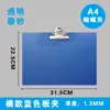 Carpeta de Cartón A5 Carpeta de Cartón para Papelería Carpeta de Oficina Carpeta para Gerente Carpeta para Exámenes Tablero de Dibujo Carpeta de Dibujo Bloc de Notas A4