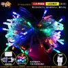 Natal com plug de cauda Luzes LED Luzes piscantes Fio de luzes LED Luzes de Natal externas à prova d'água Luzes decorativas 190g