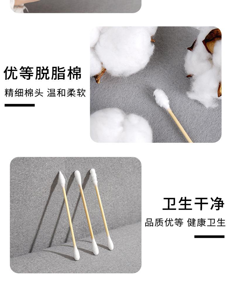 棉签盒_13