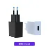 Cargador Estándar Europeo 5V1A Cargador USB Certificado Ce Suministro Directo de Fábrica Transfronterizo Cabezal de Carga 5V1A de Alta Calidad