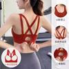Hermosa Ropa Interior Deportiva de Espalda para Mujer para Correr, Reunir, Fitness, Yoga, Chaleco, Top de Moda, Liquidación