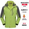 Chaqueta de trabajo desmontable tres en uno con forro polar y logotipo impreso de Charge Clothes