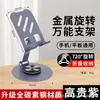 Soporte para Teléfono de Escritorio para Persona Perezosa Soporte para Transmisión en Vivo Ver Series Regalo Tablet Soporte Universal Multifuncional Plegable Ajustable en Altura