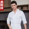 Ropa de trabajo estilo kimono para chef para hombres y mujeres, adecuada para cocina japonesa, sashimi, teppanyaki, yakitori y sushi, con mangas de tres cuartos