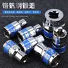 Chave de fenda de cabeça de soquete de chave elétrica hexagonal 8-32mm pequena mosca mão broca pistola de ar grande mosca manga curta