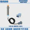 Controlador de Alimentador Vibratorio de Tazón SDVC20/3115 Pin 4 Agujeros Interruptor de Inducción/Proximidad Fibra Óptica de Reflexión Difusa Haz Pasante
