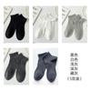 Calcetines Cortos para Hombre, Desodorantes y Absorbentes de Sudor, Calcetines de Algodón de Color Puro para Otoño, Calcetines Deportivos Bajos de Malla para Hombre, Venta al por Mayor en Zhuji