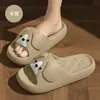 Pantuflas de Dibujos Animados para Hombre Modelo Nuevo 2025 para Interiores Casa Baño Antideslizantes Anti-Olor Silenciosas Pantuflas de Pareja para Mujer