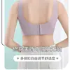 Sujetador de mujer sin aros, V ondulada, seda helada, sin costuras, tacto a piel, cierre trasero, tres filas, cuatro ganchos, capa interior, diseño push-up y envolvente