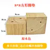 Protectores de Muebles de Madera, Sofá Cama que Aumenta la Altura, Mueble de TV, Elevadores para Sillas de Comedor, Taburetes Gruesos de Madera Maciza, Mesa de Centro