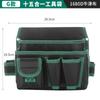 Bolsa de cintura para herramientas de electricista Green Forest para hombre, fuerte y duradera, para mantenimiento, multifuncional, portátil, especial para ferretería, con bolsa de almacenamiento pequeña