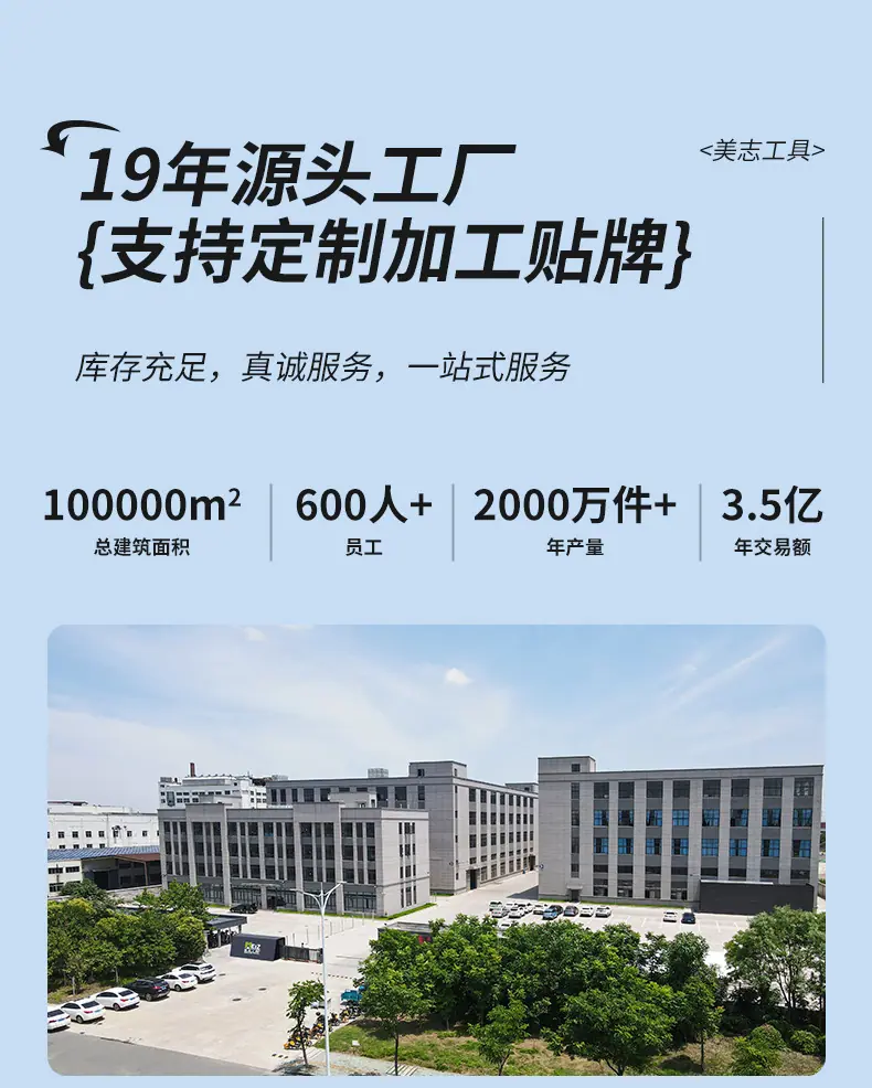 详情_08.jpg
