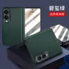 Funda adecuada para teléfono plegable ancho Samsung Fold8, modelo de bisagra básico, funda protectora completa anticaídas con película integrada y eje central magnético