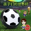 Balón de Fútbol Eléctrico para Niños Colgante de Interior con Luces, Pelota Educativa Sensorial con Protección de Bordes Segura para el Hogar