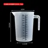 Taza medidora de plástico de alta transparencia para hornear y té de leche, Taza graduada de plástico doméstico de grado alimenticio, Taza medidora comercial de gran capacidad