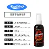 KineShineX Spray de Sangre para Halloween 30ml Spray de Mancha de Sangre Simulada para Efectos Especiales de Cine y Televisión Maquillaje Fiesta Disfraz