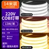 Tira de Luces LED Cob Ultra Brillantes para Exteriores, Impermeable, 220V, para Publicidad de Ingeniería, Tira de Luz Suave LED de Silicona Flexible Autoadhesiva Súper Brillante