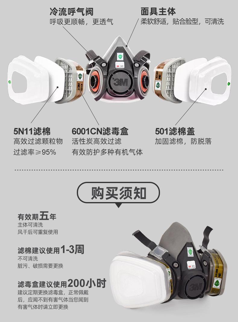6200详情页-1_11