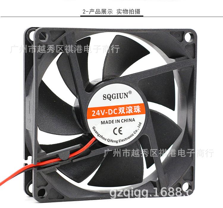 8020-24V-B-2P详情_02.jpg