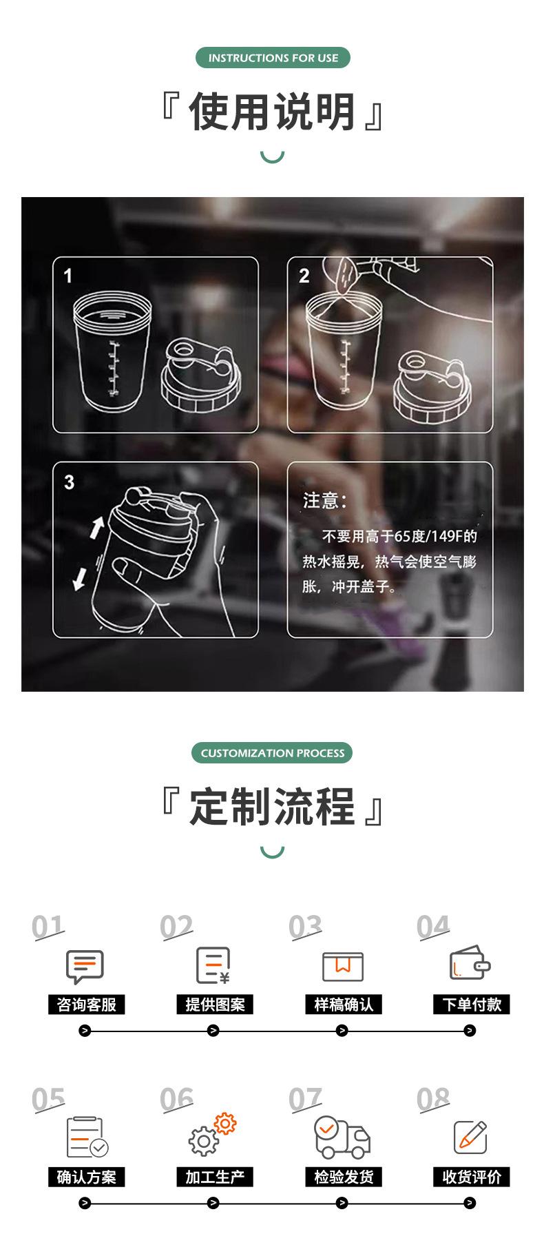 带提手摇摇杯