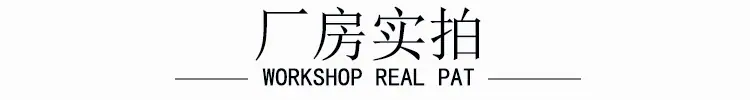厂房实拍