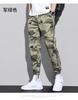 Pantalones casuales de camuflaje para hombre, de verano, finos, holgados, de seda helada, de secado rápido, deportivos, para niños.