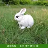 Decoração de coelhinho branco fofo de animal de simulação ao ar livre, boneca de coelhinho branco, decoração de micro paisagem de jardim