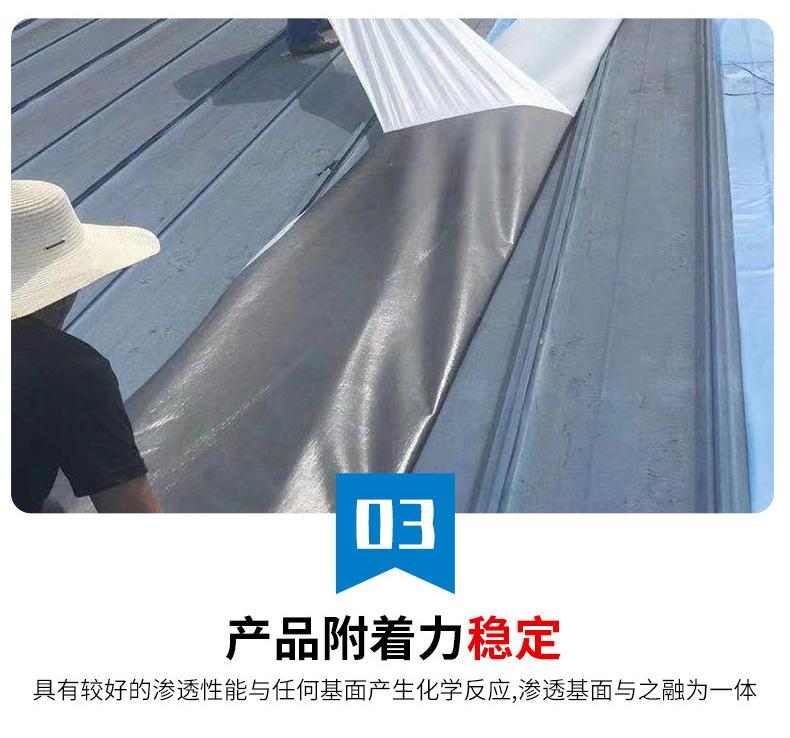 详-情_10