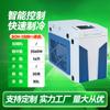 Fornecimento de Fabricantes Chillers Industriais Múltiplas Especificações Chillers a Laser para Soldagem Portáteis Chillers Inteligentes Processamento Personalizado
