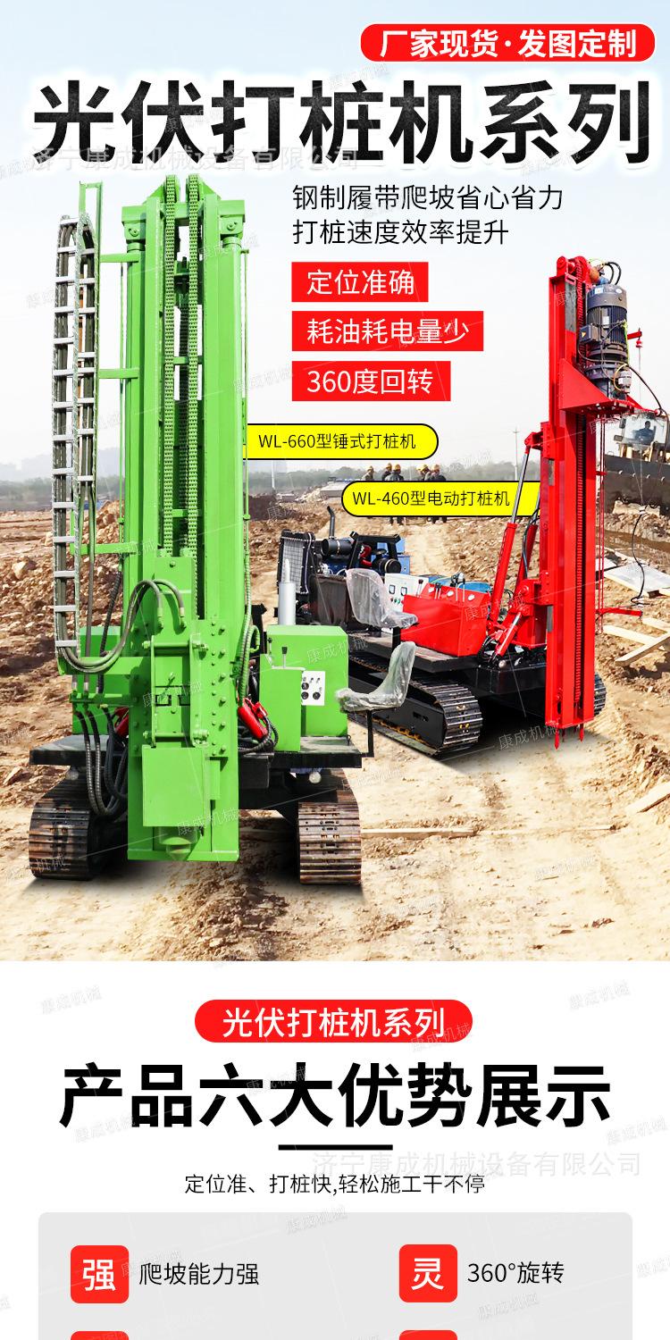 康成打桩机系列详情1_01.jpg