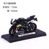 Dia dos Pais Motocicleta Decoração Do Bolo Ornamentos Liga Artificial Deslizante Motocicleta Monstro Modelo Masculino Deus Presente de Aniversário