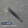 Pinças de Aço Inoxidável Conjunto Multipeças Metal Pinças Finas Ponta Afiada Cotovelo Cabeça Plana