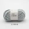 Pájaro Ruyi frijol dulce pequeño línea de hielo 50g lana de grosor medio material para ropa de muñeca tejida a crochet diy lana venta al por mayor transfronteriza