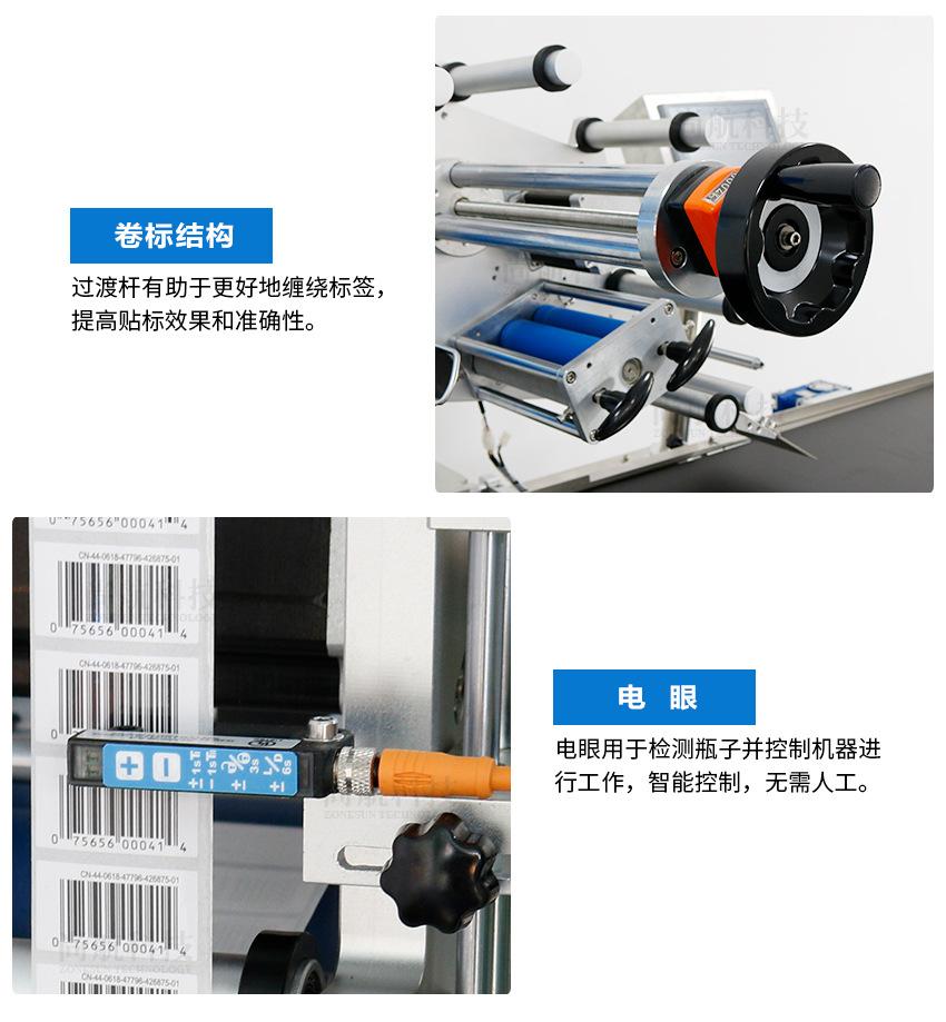 详情页_07.jpg