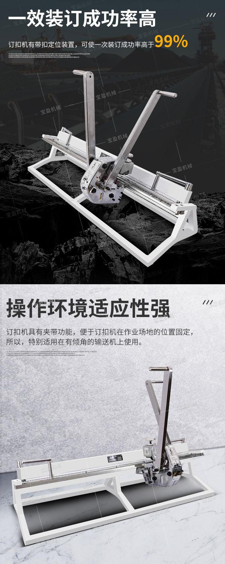 老板KJ皮带钉扣机详情1_07