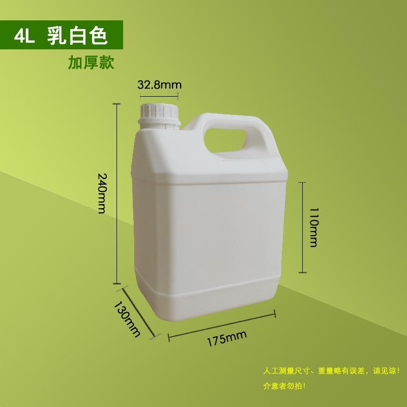 4乳白.jpg