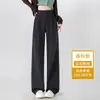 Pantalones de Pierna Ancha para Mujer 2026 Otoño/Invierno Pantalones de Traje Forrados de Polar con un Toque de Lujo para Mujeres Petite, Pantalones Largos Blancos Rectos Casuales