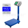 Balança eletrônica com botão de aço inoxidável, transfronteiriça 100/150KG, tela LCD dobrável, balança industrial, pequena balança de plataforma eletrônica