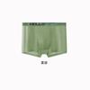 Ropa Interior de Seda Helada para Hombre OEM Personalizada Cintura Elástica Boxer Pantalones Cortos de Malla Estilo Masculino